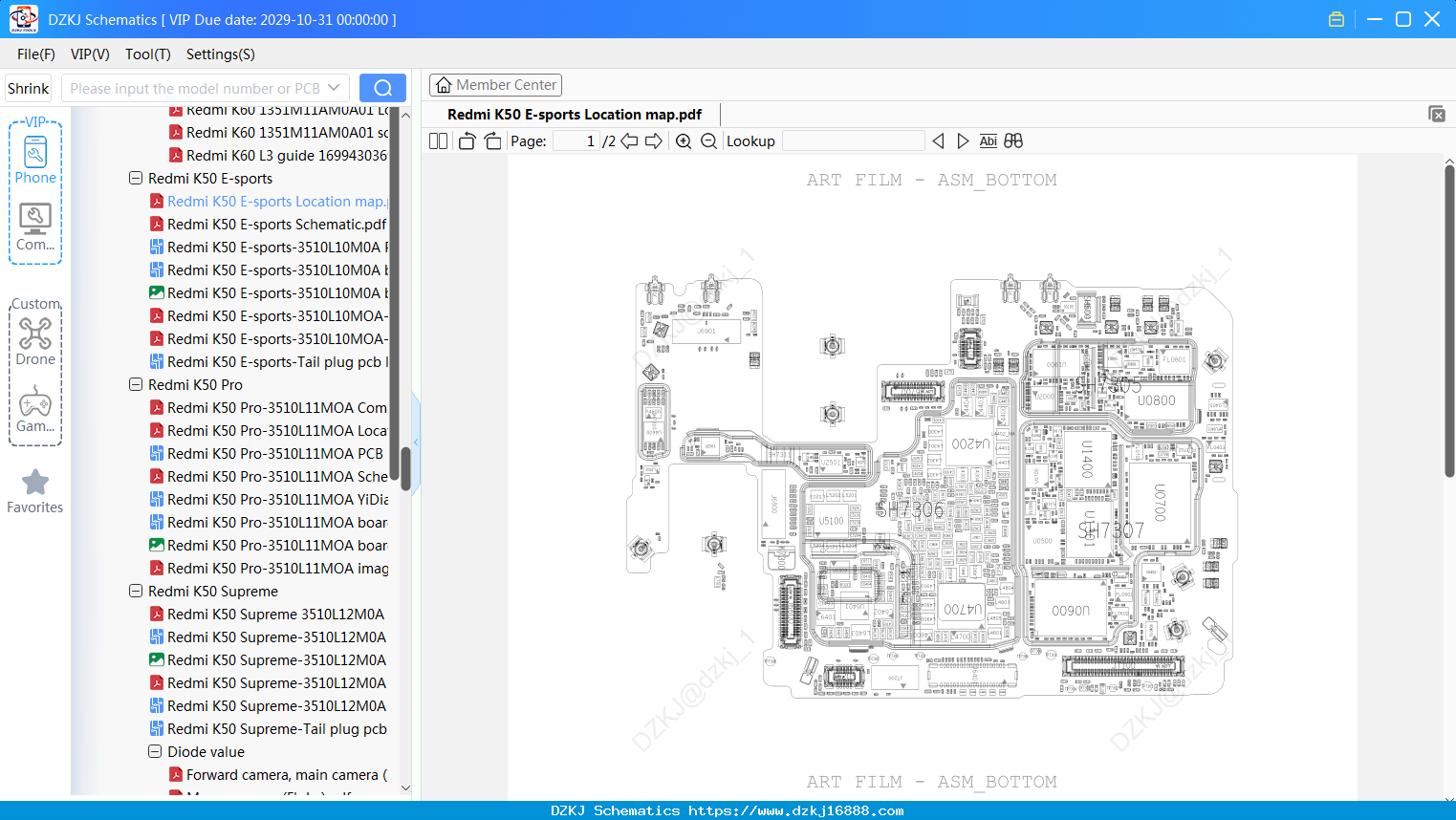 Redmi K50 E-sports Location Map
